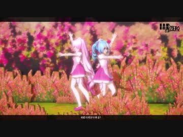 【MMD杯ZERO予告動画】「45秒」トレースしてみた┃1080 HD