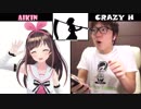 キズナアイ VS ヒカキン ボイパ対決 Little Devil's Apple!!