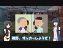 【ゆっくり+ボイロ】ポンコツとパンツと世紀末【CROSSOUT(PS4)】#12