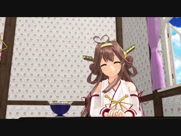 【MMD杯ZERO予告動画】 金剛型のいる風景_リメイク 【MMD艦これ】