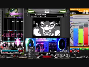 【BeatmaniaIIDX】編集技術七級落ちが普通にビートマニア おまけver