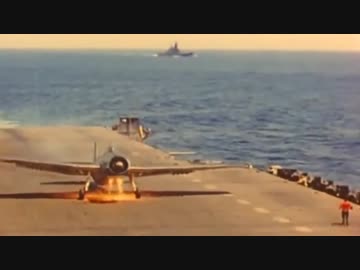 着艦に失敗する艦載機
