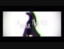 【MMD銀魂】沖田総悟でBreak The Ice