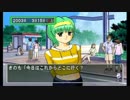 【ときメモ３】恋の坂のぼりませんか？【実況】＃９