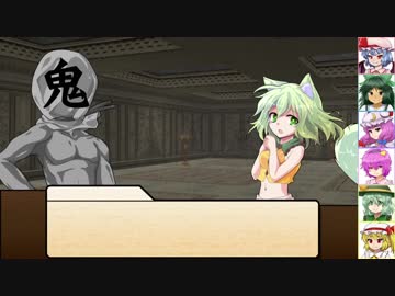 【SW2.0】東方紅地剣　S21-4【東方卓遊戯】