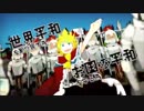 しんでしまうとはなさけない！合わせてみた（そらる×まふまふ×うらたぬき×あほの坂田）
