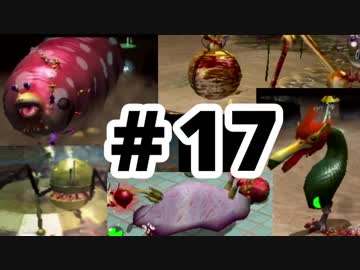 【実況】初めての「ピクミン２」 #17
