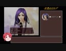 【ゆっくり実況】金色のコルダ 37【ハーレムプレイ】