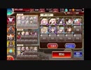 【千年戦争アイギス】神獣ヘカトンわんこそば 神級