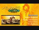 バーフバリ Baahubali 1＆2　挿入歌集【作業用BGM】
