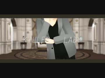 【MMDあんスタ】KILLER LADY【瀨名泉】