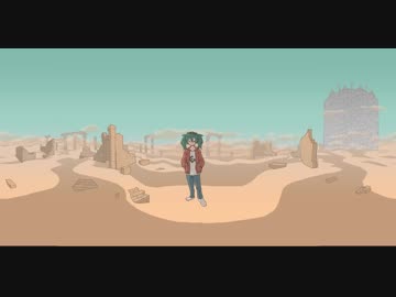 砂の惑星 360° 描いてみた