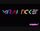 【La*pinkle.+゜】 MIRAI TICKET 踊ってみた 【ラブライブ！サンシャイン!! 】