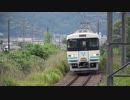 東北本線　下り　福島駅・卸町駅の間を走る　阿武隈急行8100系