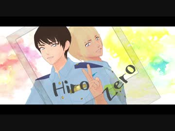 【MMDコナン】零くん景光くんつめあわせ