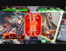 ドサンピンがそれなりに頑張る三国志大戦 第18回