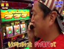 限界フル回転#47 夢のジャグラー万枚スペシャルVol.14