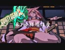 第2回梅喧講座
