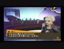 【初見実況】ペルソナ４やります【P4】おまけ3