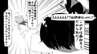 教えて！ゆかりさん+α【SCP-JP】Part18