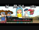【実況】デジモンアドベンチャー part7 「灼熱！バードラモン(後編)」
