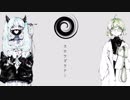 スロウダウナー 歌ってみた【にゃむ】