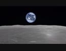 Earthrise