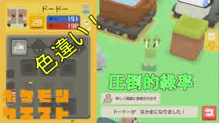 【実況】四角いポケモン達と楽しく探検！Part7
