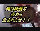 ローソン　ピュアエッグタルトを食べてみた。