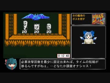 【ゆっくり】時空勇伝デビアス_RTA_29:23