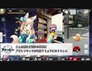 日本艦縛りでアズールレーン実況プレイpart76