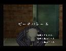 くまうた　（4980）「ビーチバレー二」　唄：嵐山クマ男（夫）