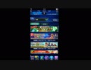 ＦＦＢＥでガチャ引いてみた