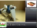 【玩具紹介103】HG　局地型ガンダム【素組み】