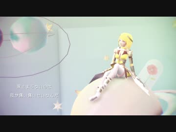 【＃コンパスMMD】深海のリトルクライ【ジャンヌ・ダルク】