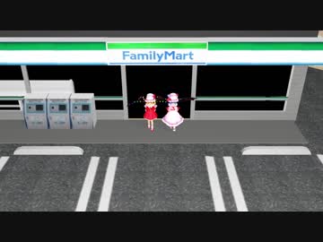 【MMD杯ZERO予告動画】レミィ＆フランRPG2×2 ザラザラ砂漠編【東方MMD】
