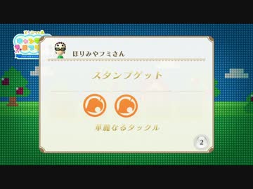 【実況】ニンテンドーランドへようこそ　～どうぶつの森　後編～ (完)