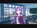 長髪ゆかりさんに教室に呼び出された【VOICEROID劇場】