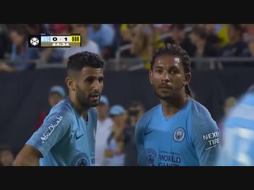 ≪ICC2018≫ ドルトムント vs マンチェスター・シティ（2018年7月20日）