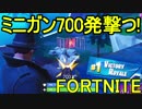 【日刊】初心者だと思ってる人のフォートナイト実況プレイPart26【Switch版Fortnite】