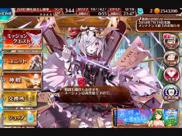 やしぷるらじお　7月21日