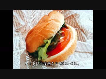 【Vlog】淡路島行ってきた。