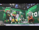 [スプラトゥーン２]ボクと先輩のタッグマッチ実況part4