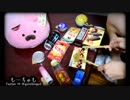 「ねぇ、」を家にあったゴミで叩いてみた【SHISHAMO】