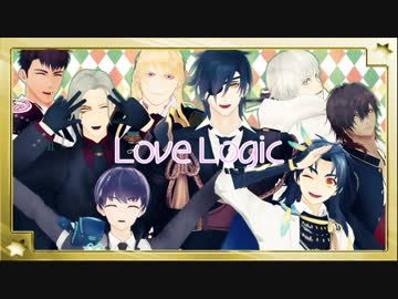 【MMD刀剣乱舞】LoveLogic【長船派×伊達組】
