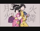 偽物語OPをカラオケで騒いできた