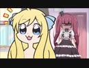 【OP差し替え】波打ち際の邪神ちゃん・むろみさんドロップキック