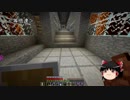 【Minecraft】気ままにまあまあマインクラフト16【ゆっくり実況】