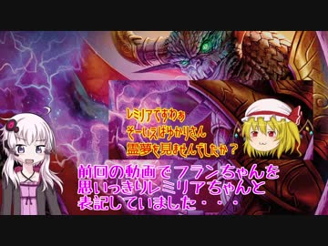 【MTG】結月ゆかりのMTGコメント返信＆訂正&お礼♪【ふぃ～るど磐田店】