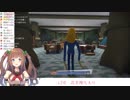 【１５分で分かる）】花京院ちえりのOCTODAD#3【字幕付きまとめ】